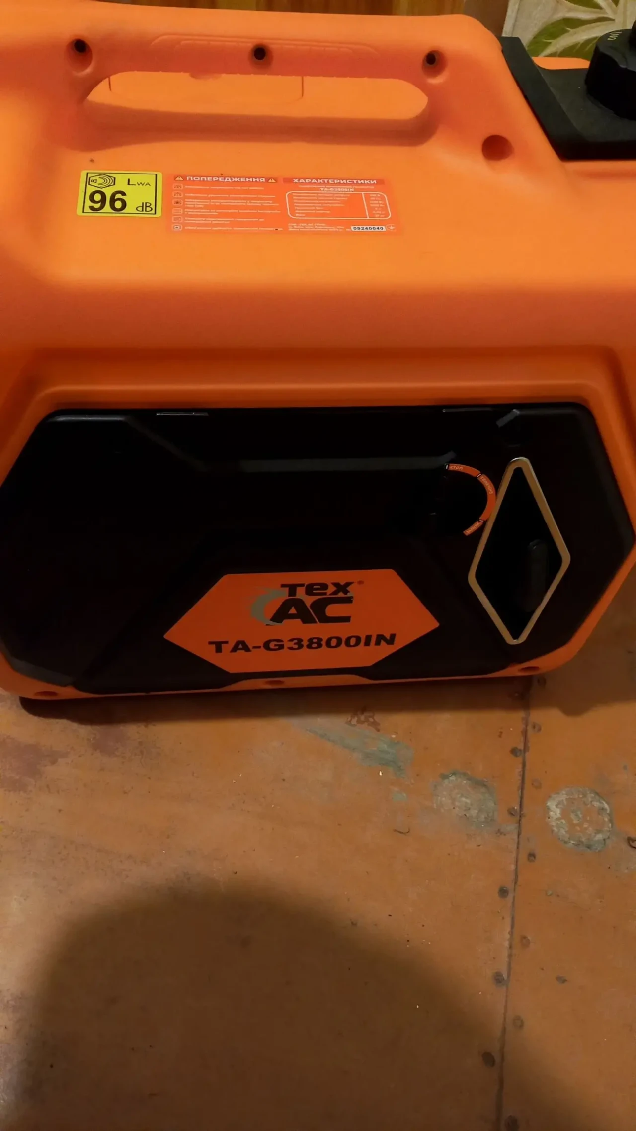 продам генератор 6