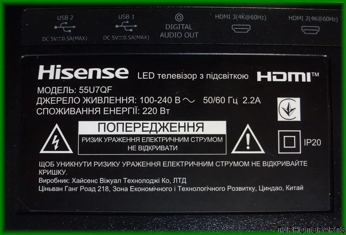 плата T-CON RSAG7.820.9447/ROH для Hisense 55U7, 55U7QF 5