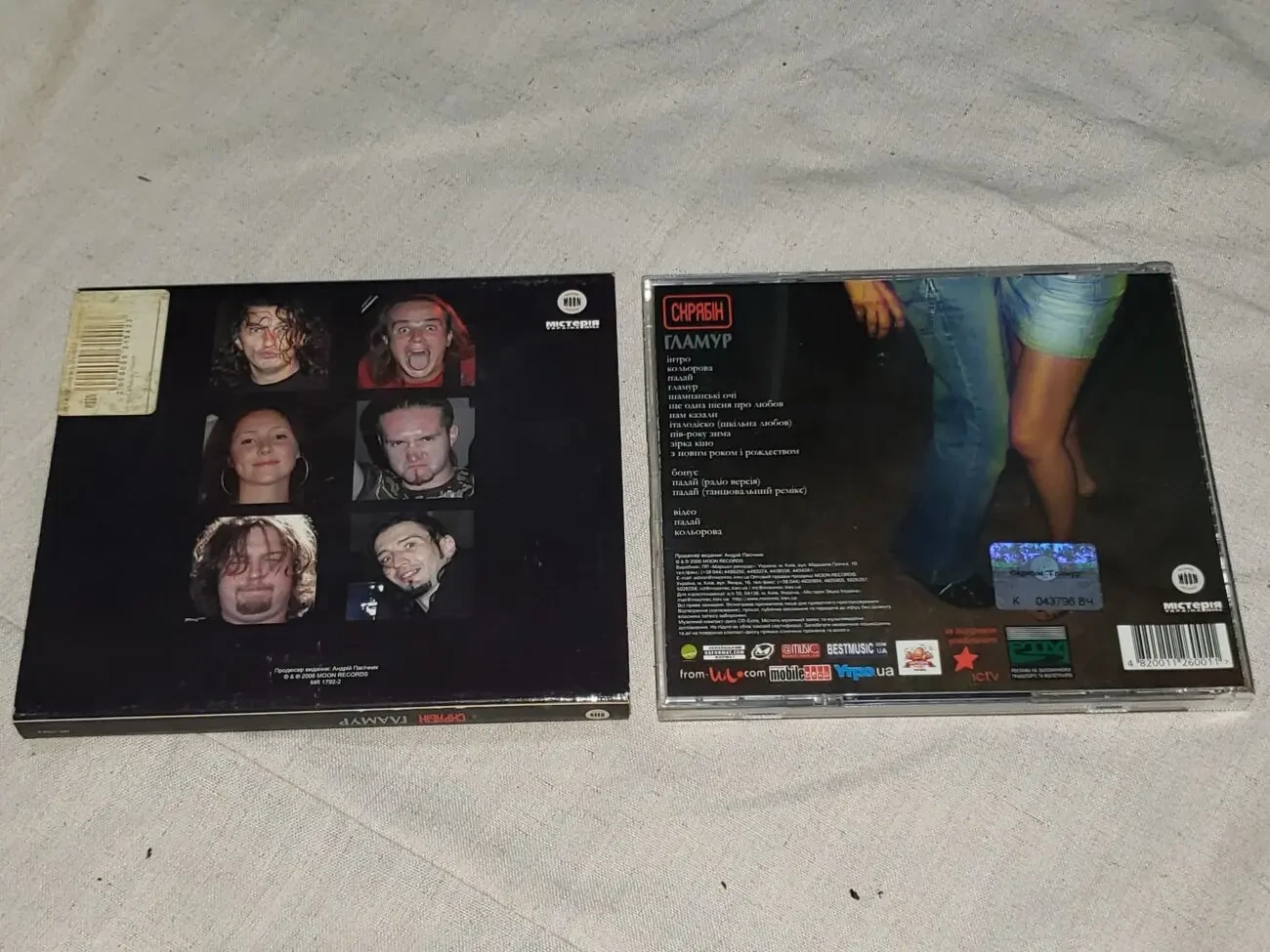 CD диски Кузьмы Скрябина, лицензионные. 3