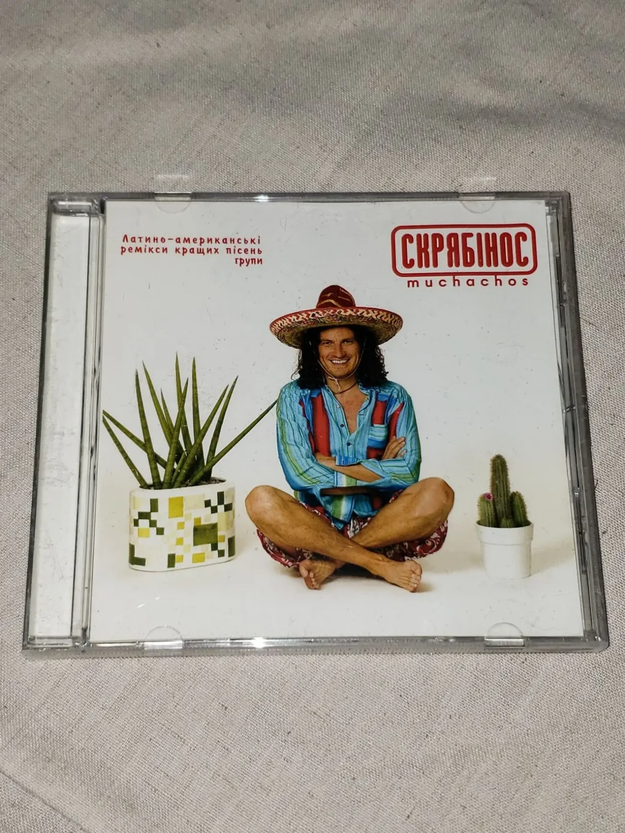 CD диски Кузьмы Скрябина, лицензионные. 4