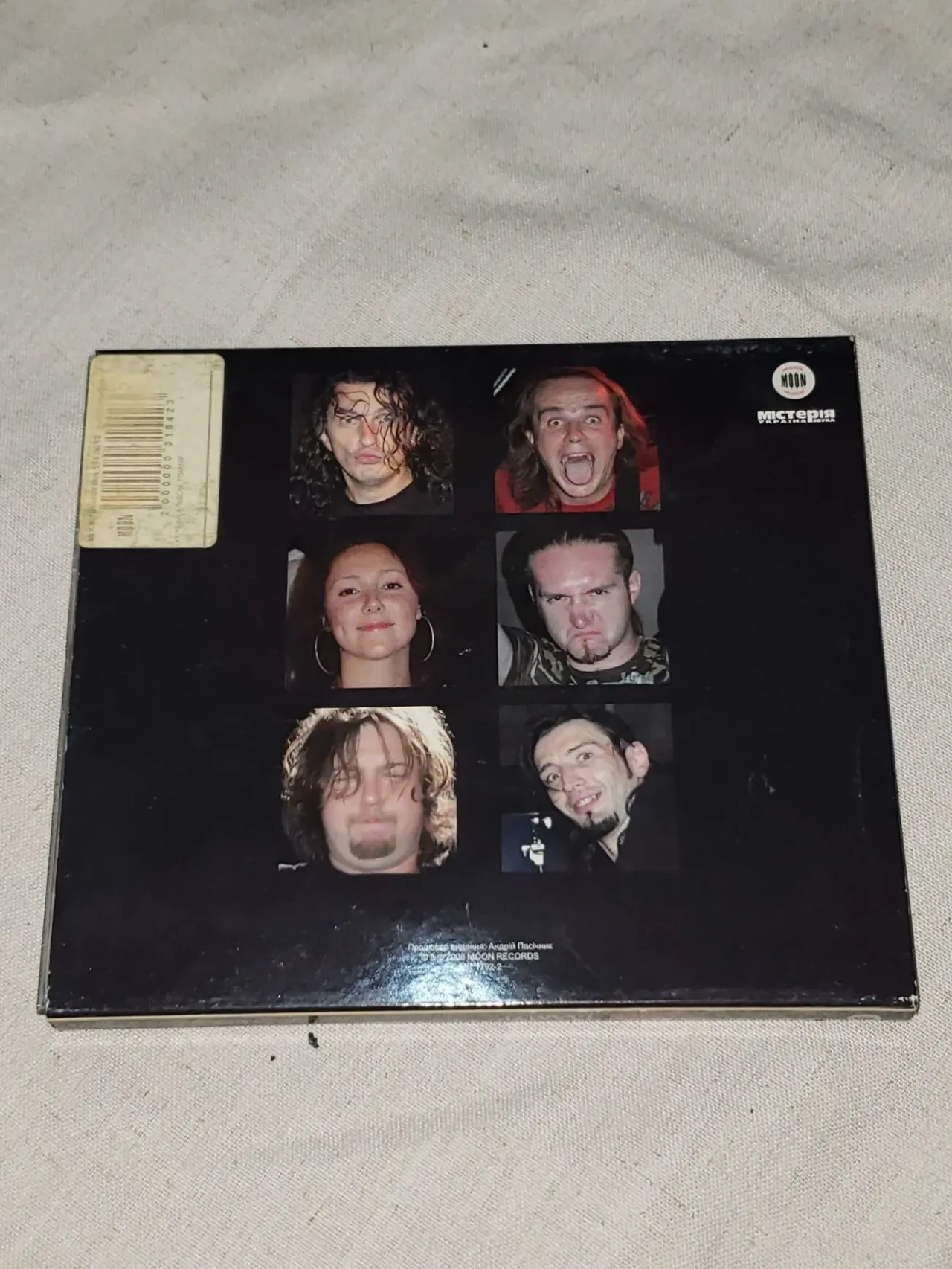 CD диски Кузьмы Скрябина, лицензионные. 2
