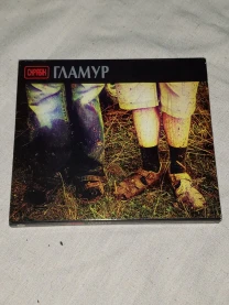 CD диски Кузьмы Скрябина, лицензионные.