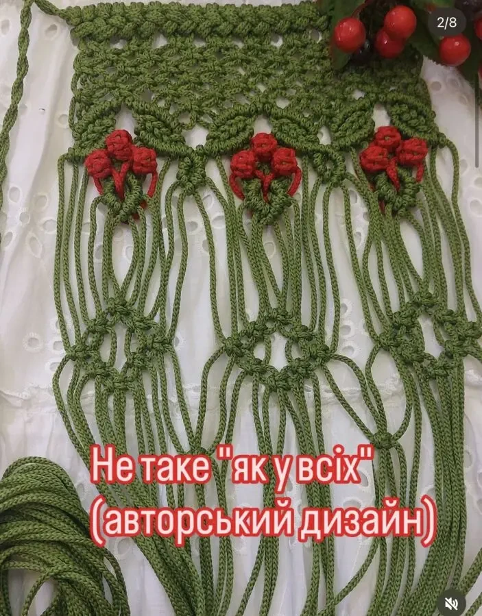 Ручна робота в техніці макраме