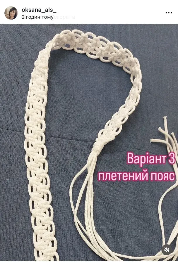 Ручна робота в техніці макраме 2