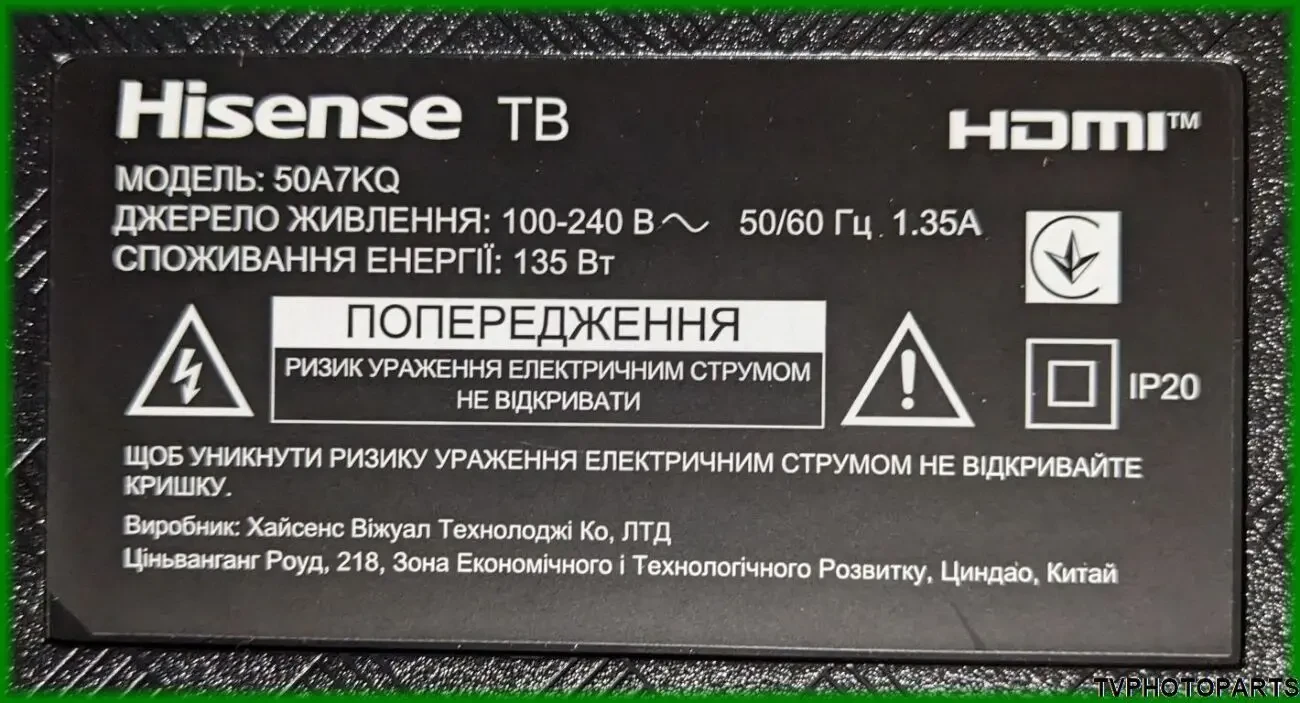 LED підсвітка JL.D500A1330-003GS-M V02 для Hisense 50A7KQ 8