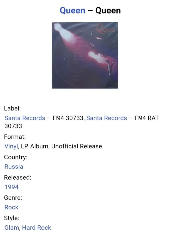 Queen, Freddie Mercury - Queen- 1973. (LP). 12. Vinyl. Пластинка. Santa Records. Rare 5