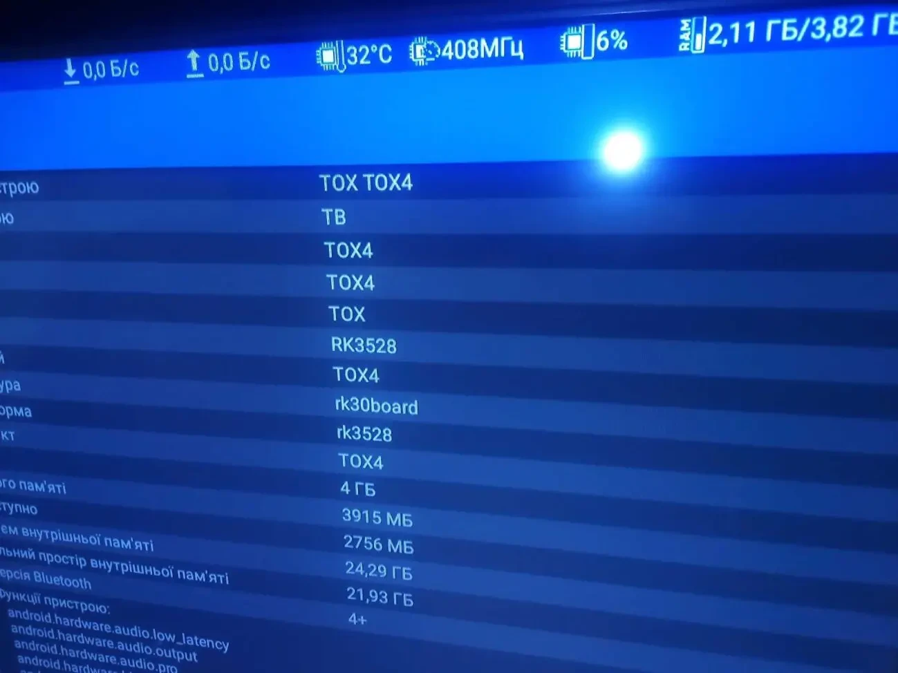 2шт. тв приставка 4/32gb Tox 4, смарт тв бокс, Android 13 6
