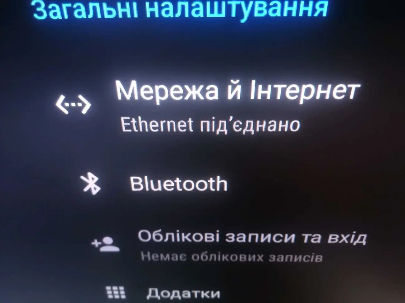2шт. тв приставка 4/32gb Tox 4, смарт тв бокс, Android 13 8