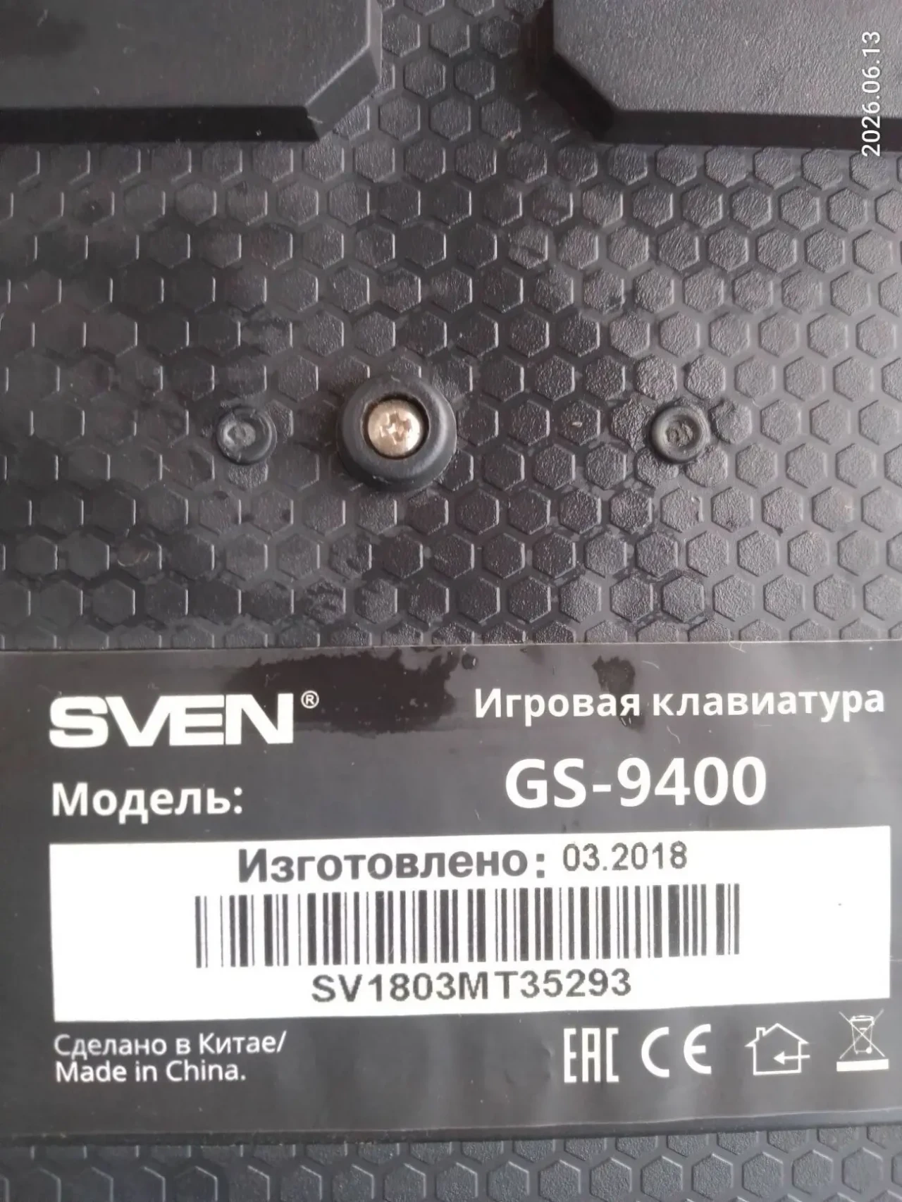 Черная программируемая игровая клавиатура свен Gs-9400 юсб проводная котрастные клавиши, подсветка 8