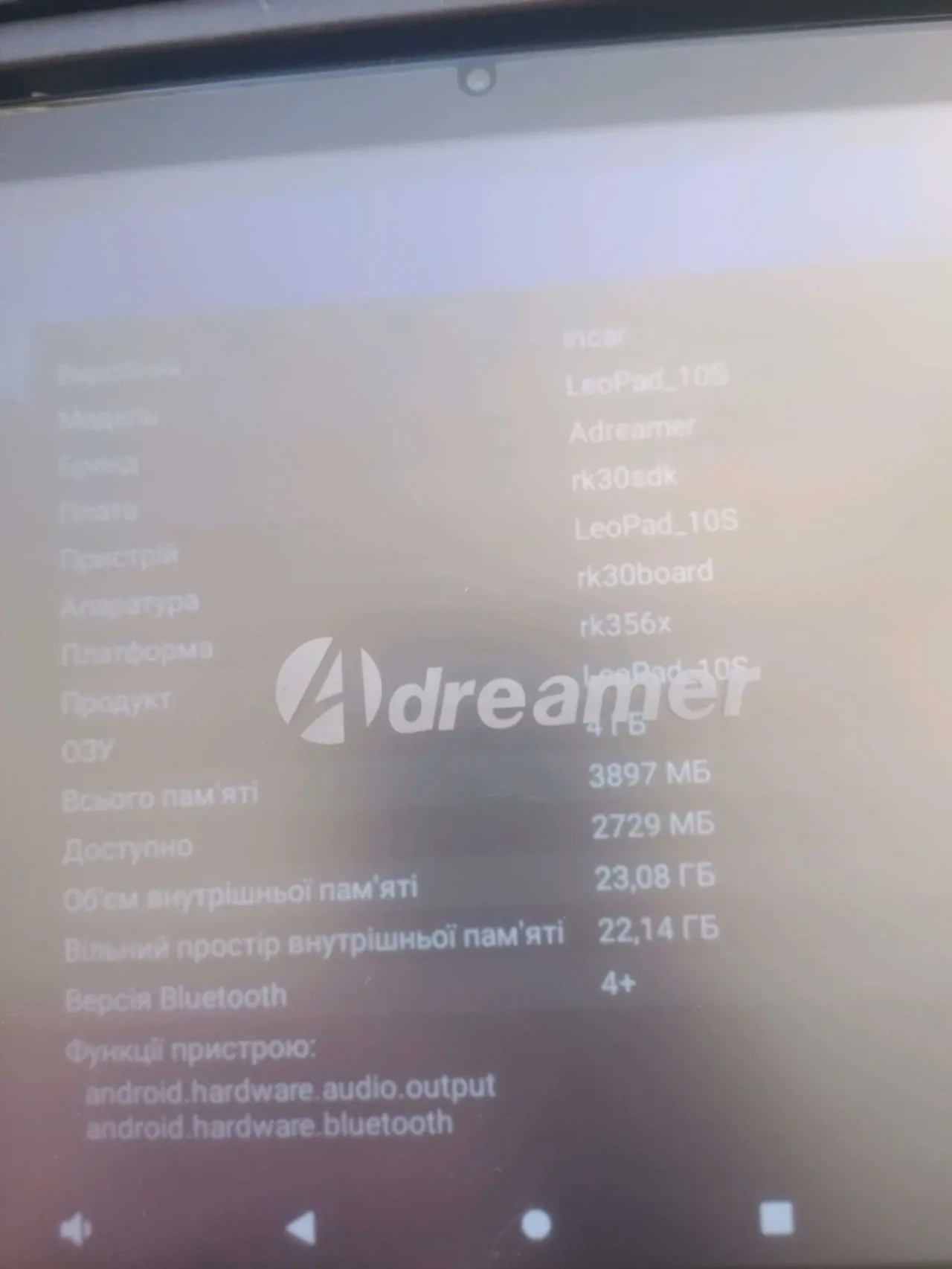 4/32Гб планшет новий Android 11 Adreamer 2