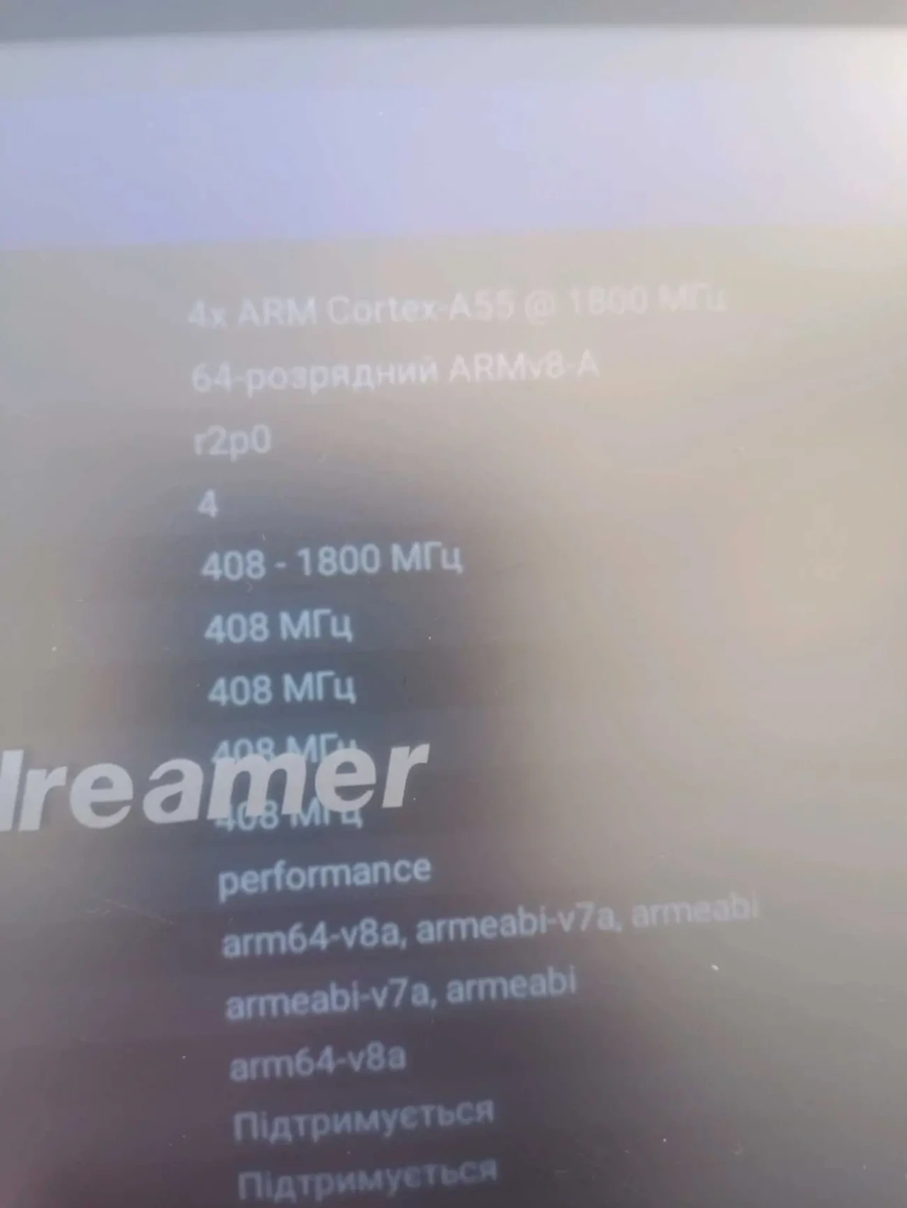 4/32Гб планшет новий Android 11 Adreamer 3