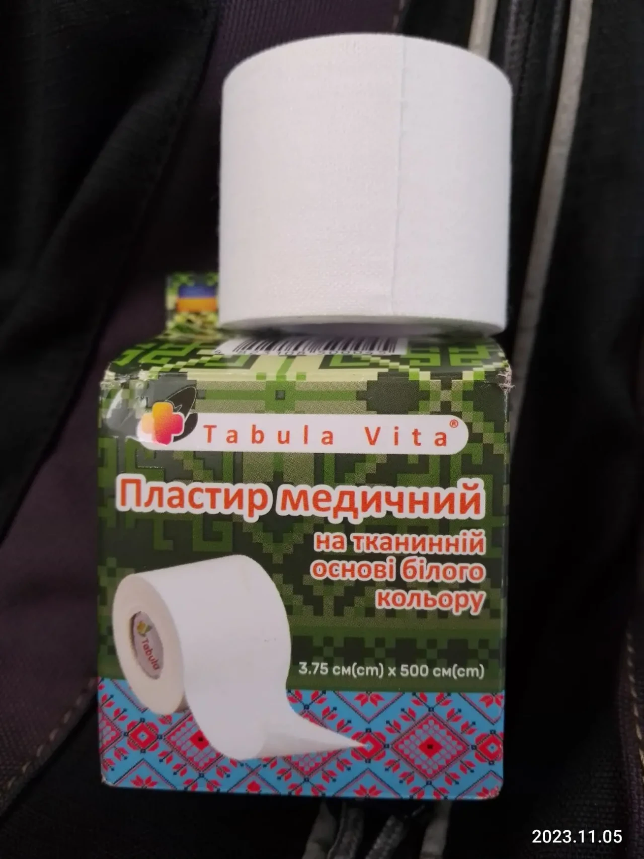 Пластырь медицинский на ткаевой основе белый для кожи 3.75 на 500 см 1 шт.