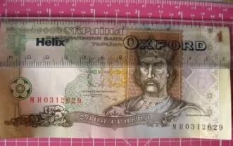 Купюра гривна бумажная вышла из обращения украина в коллекцию