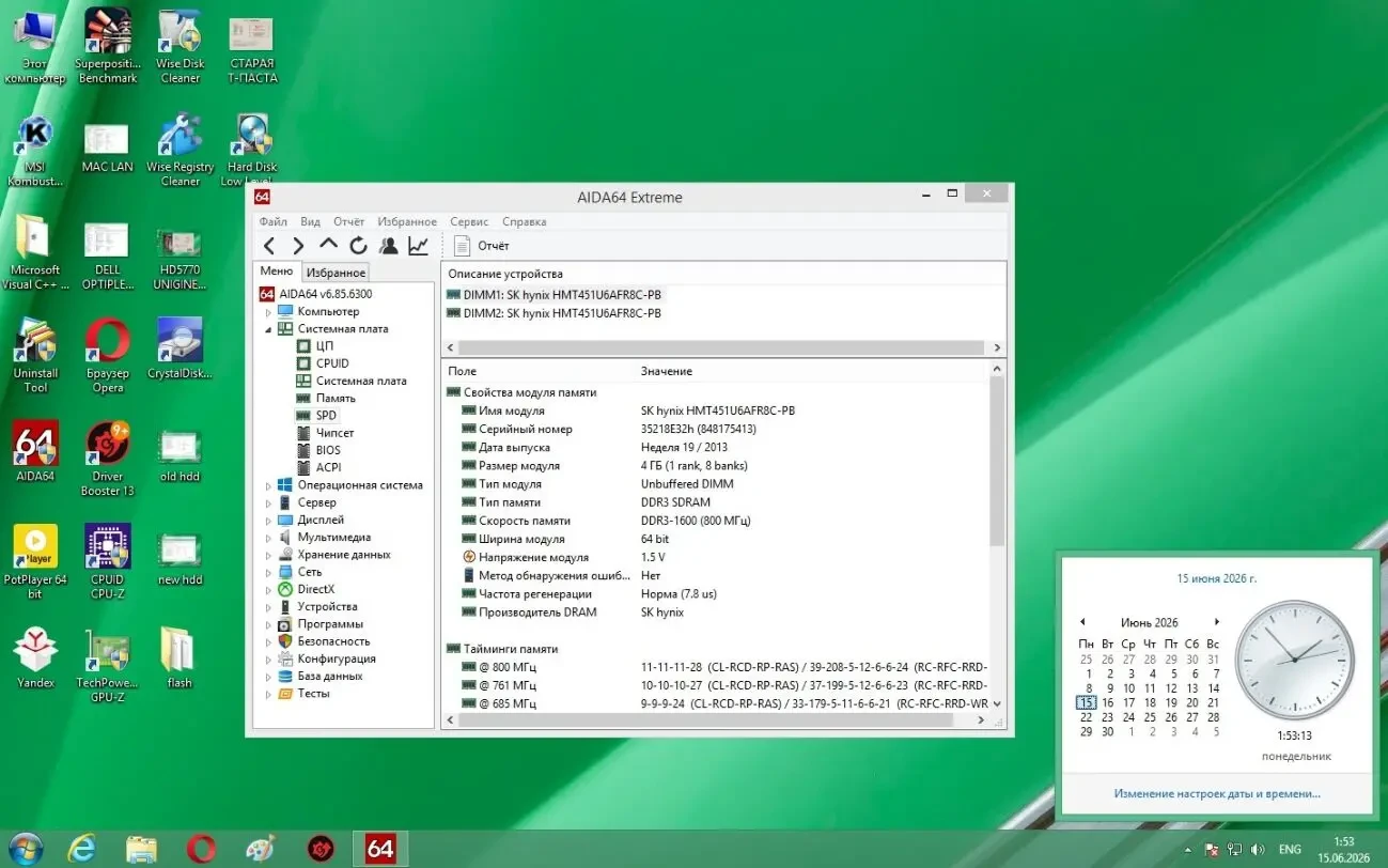 Комплект Gigabyte GA-A75M-DS2 v2.0 (sFM1)+A6 3650+8Gb+Cooler BOX 6