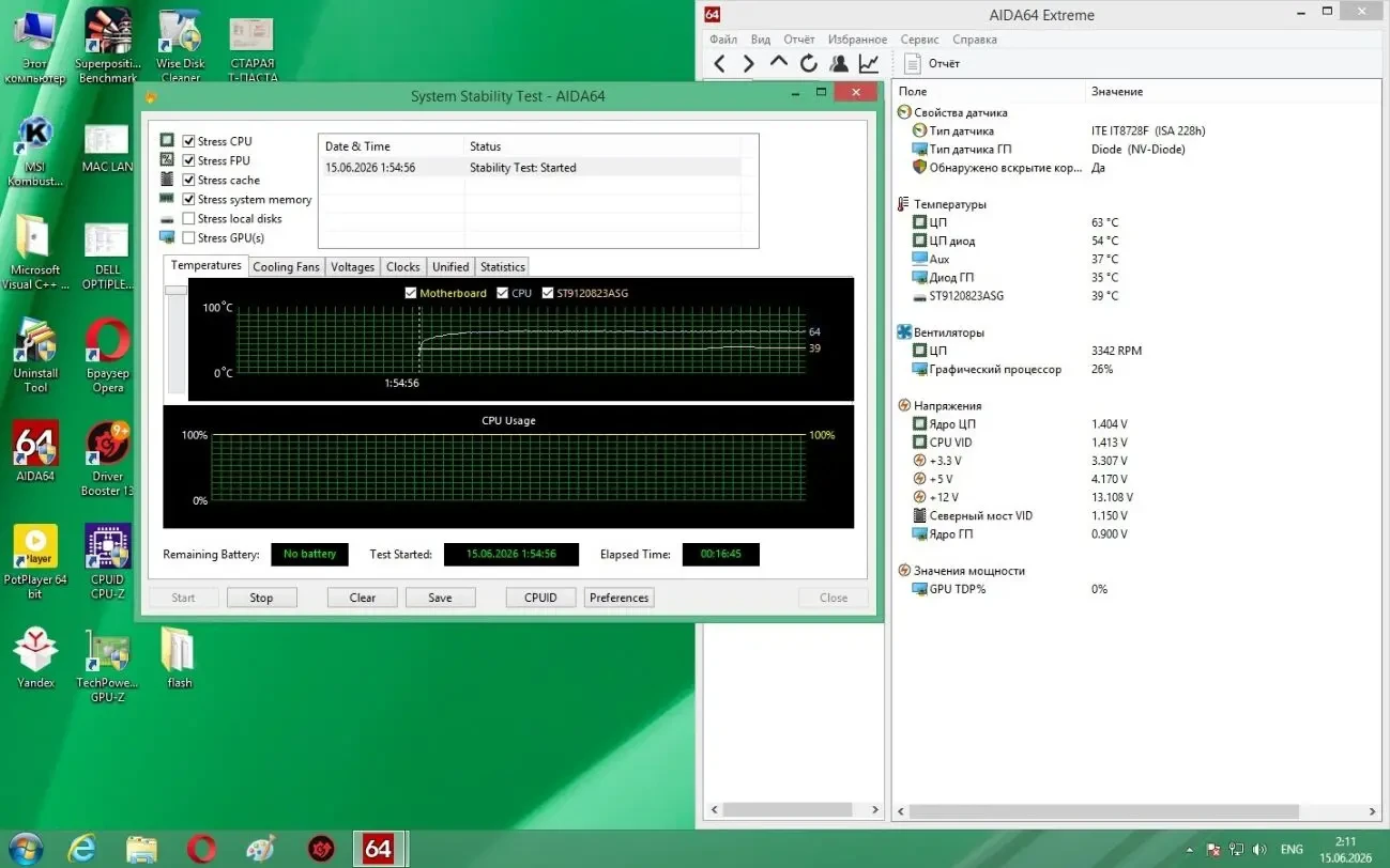 Комплект Gigabyte GA-A75M-DS2 v2.0 (sFM1)+A6 3650+8Gb+Cooler BOX 9