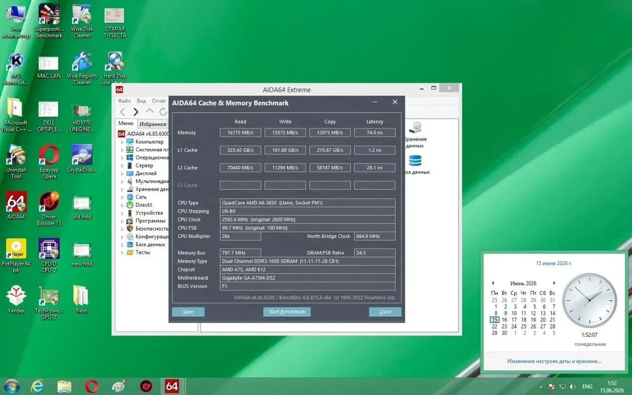 Комплект Gigabyte GA-A75M-DS2 v2.0 (sFM1)+A6 3650+8Gb+Cooler BOX 3