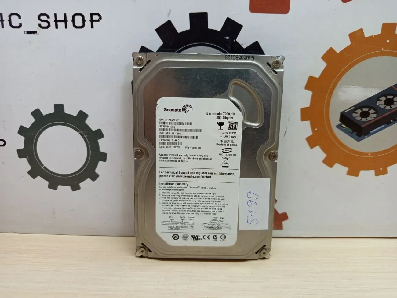 Жорсткий диск Seagate Barracuda 7200.10 250GB 7200rpm 16MB ST3250410AS 3.5 SATA II
