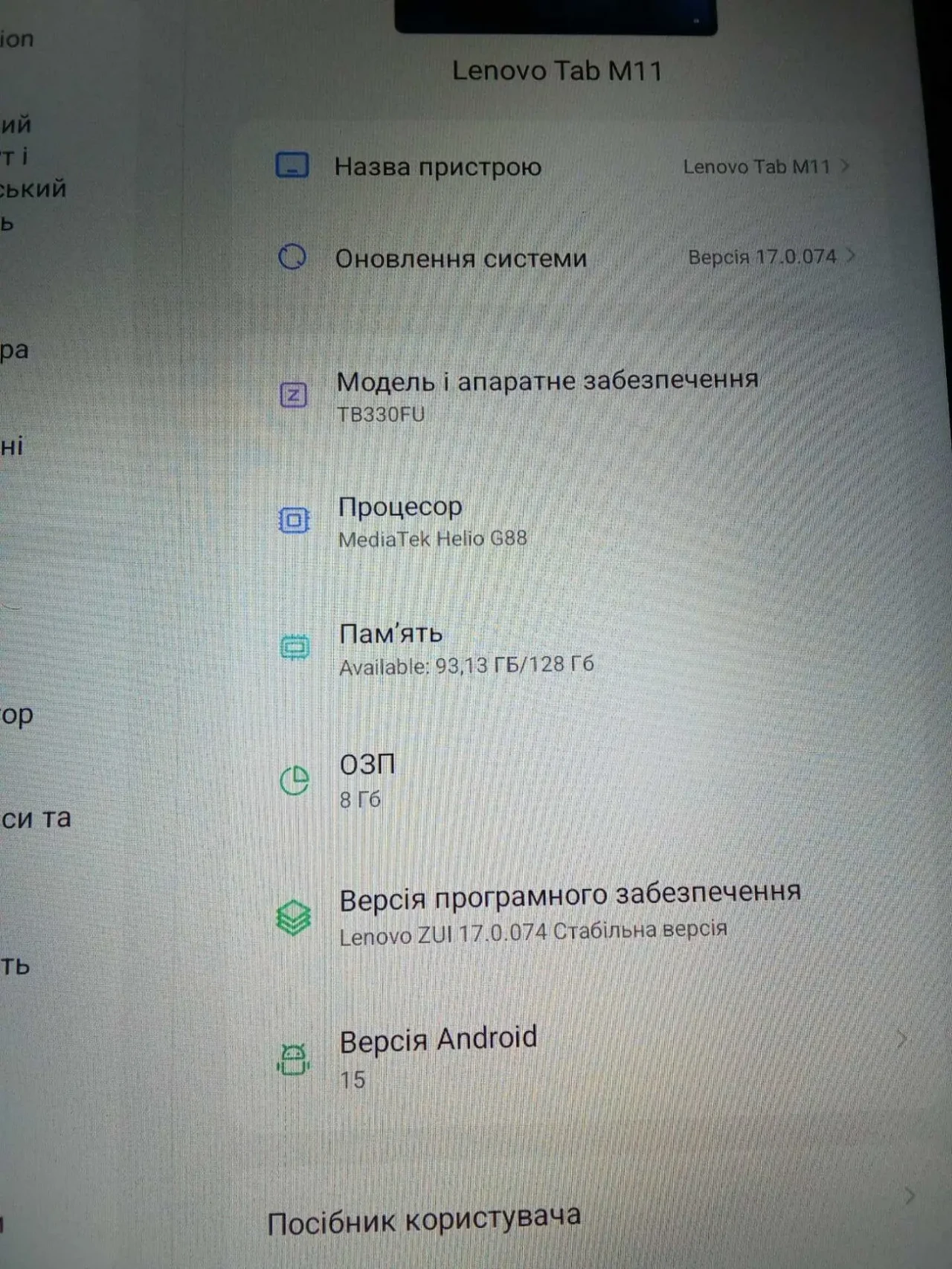 Новий 8/128Gb Lenovo K10 (M11) планшет WiFi 5