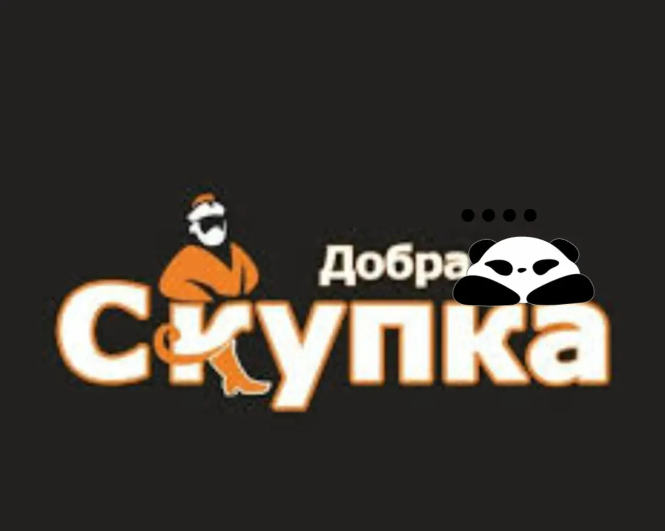 Скупка викуп обмін