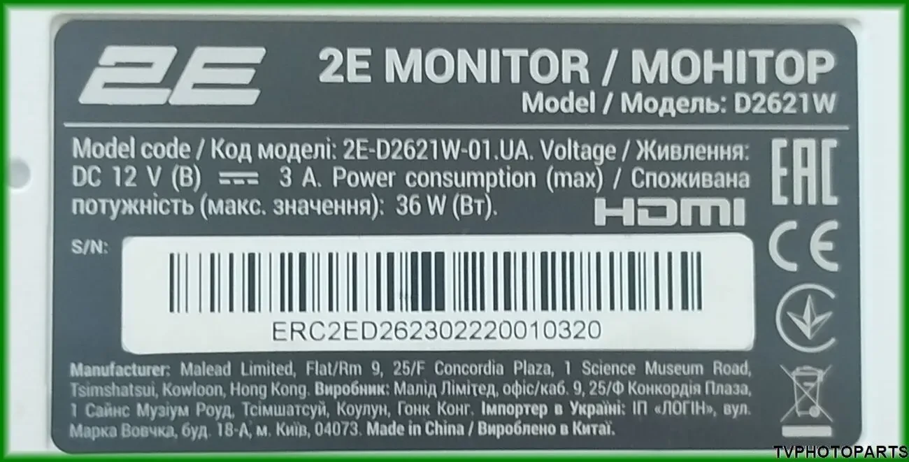 Main Board M2785-HHPV1 900-00-00297 для монітора 2E D2621W 5