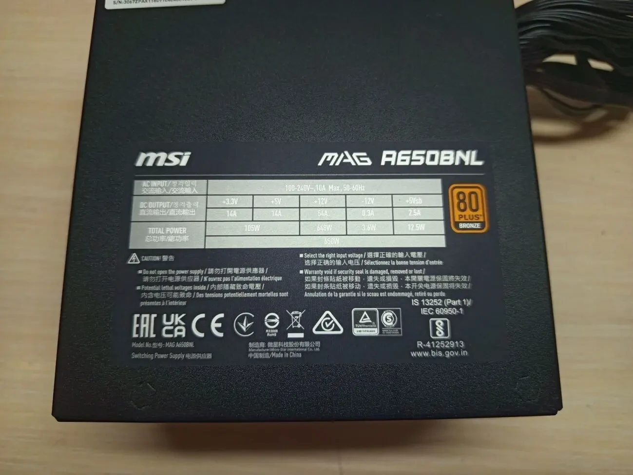 Блок живлення MSI MAG A650BNL Black 3