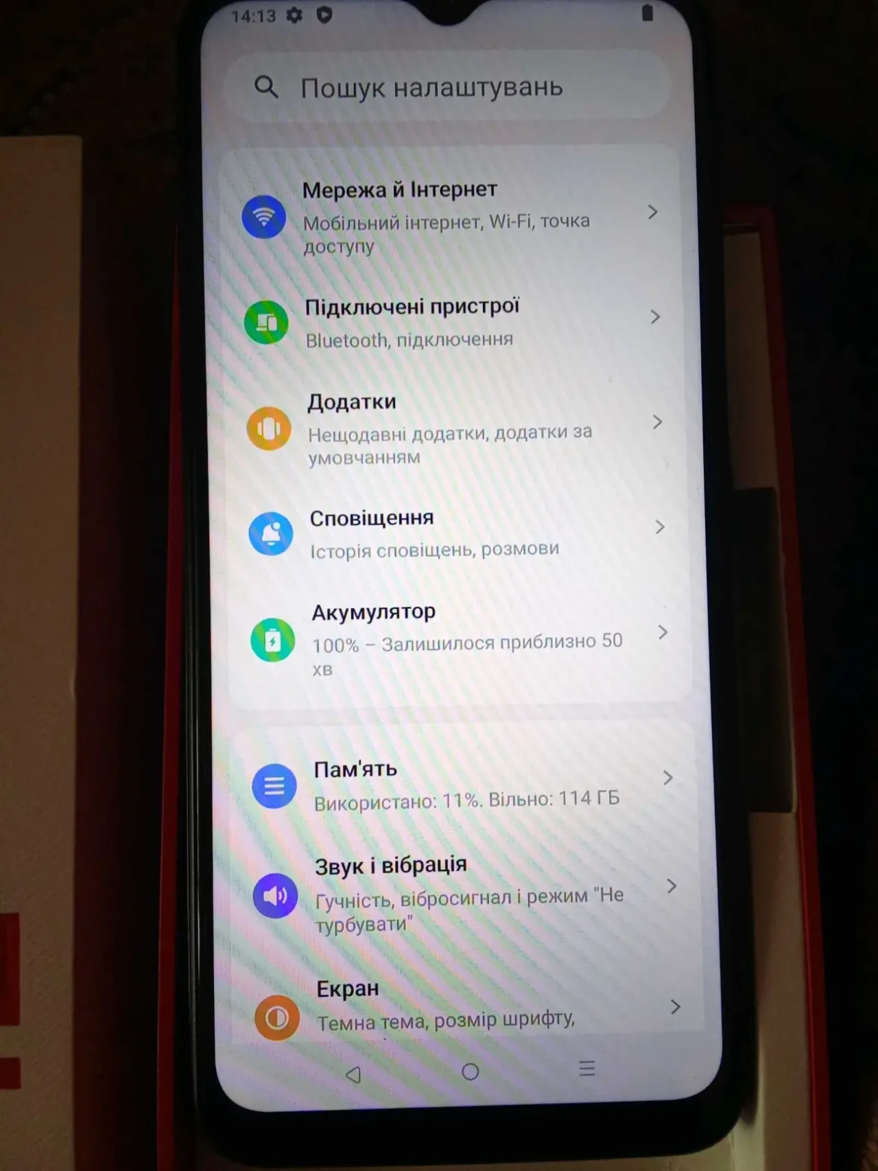 4/128Gb Android 13 Coolpad cp12 смартфон, телефон 7