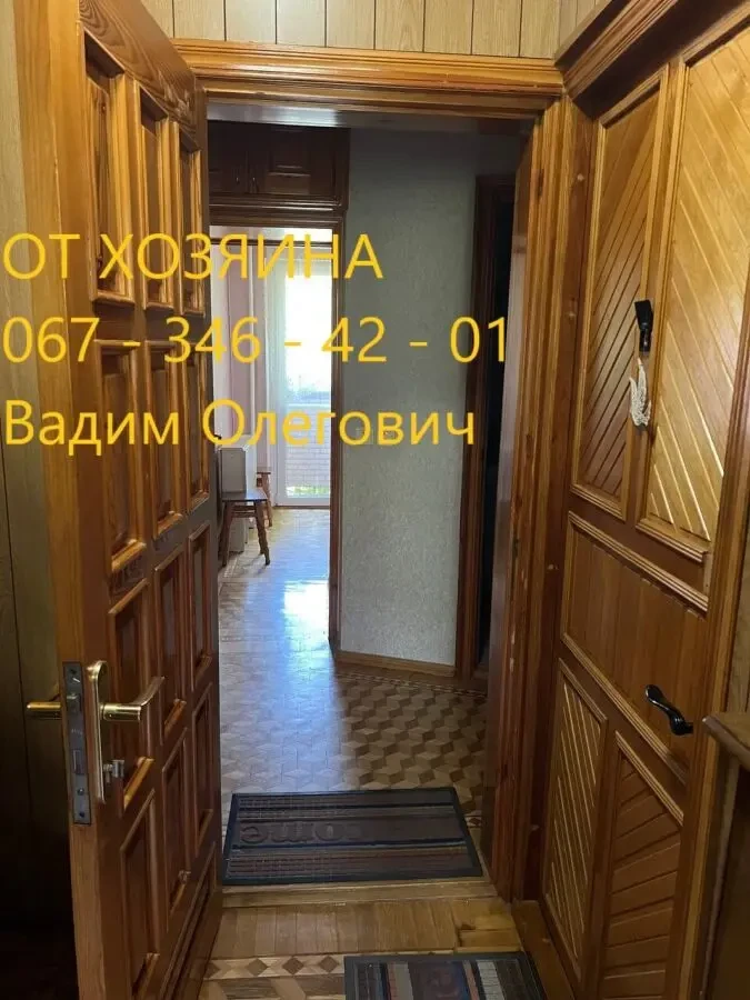 Продам свою - от Хозяина - 1 комнатную квартиру район Ивановский Мост 2