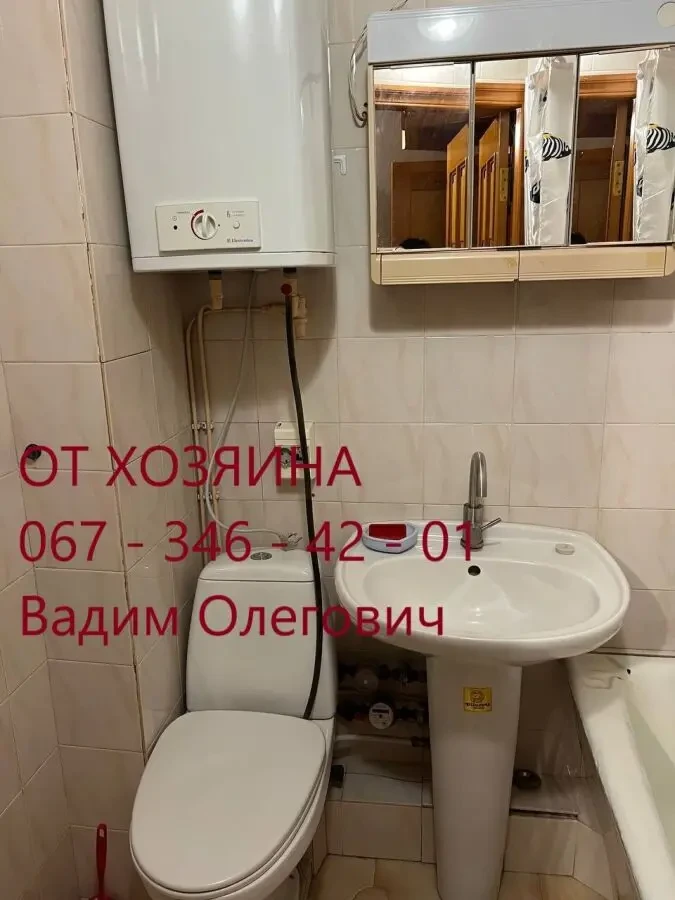 Продам свою - от Хозяина - 1 комнатную квартиру район Ивановский Мост 4