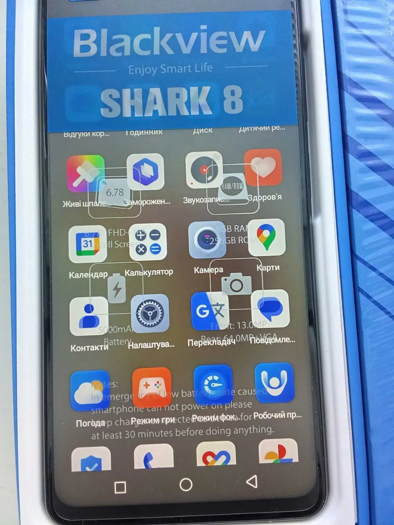 8/256Gb Blackview Shark 8 смартфон, телефон 5