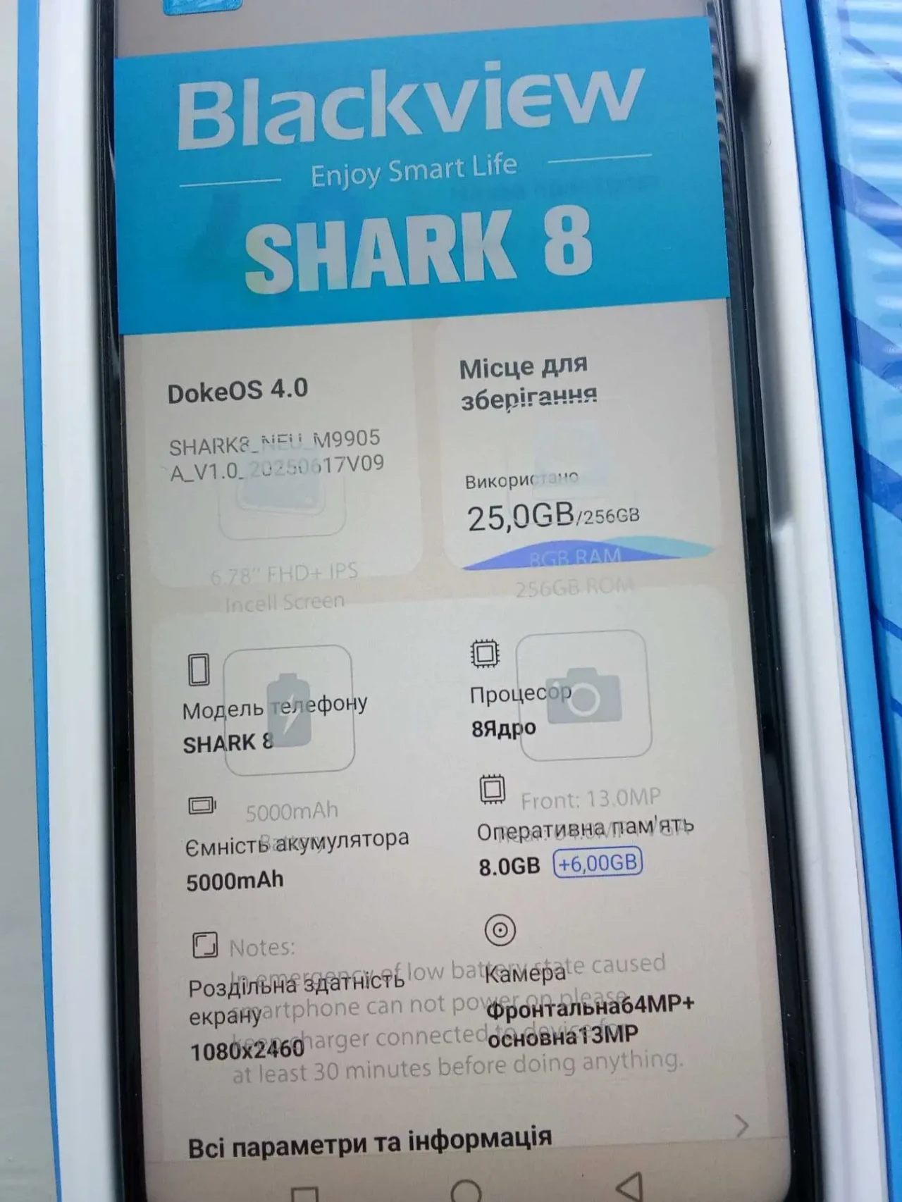 8/256Gb Blackview Shark 8 смартфон, телефон 6