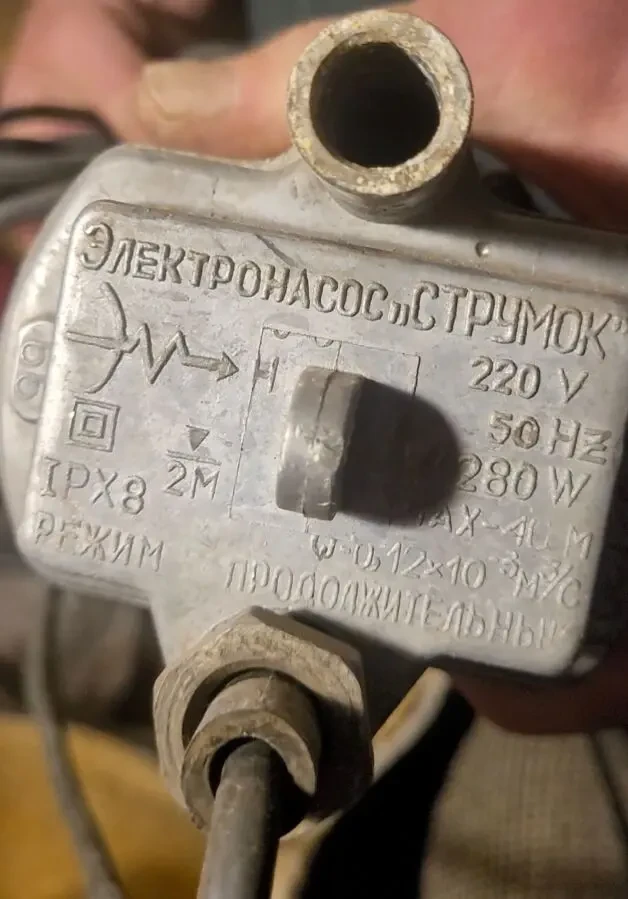 Продам занурювальний вібраційний насос 2