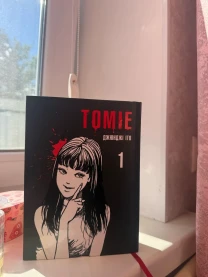 перший том манги Tomie