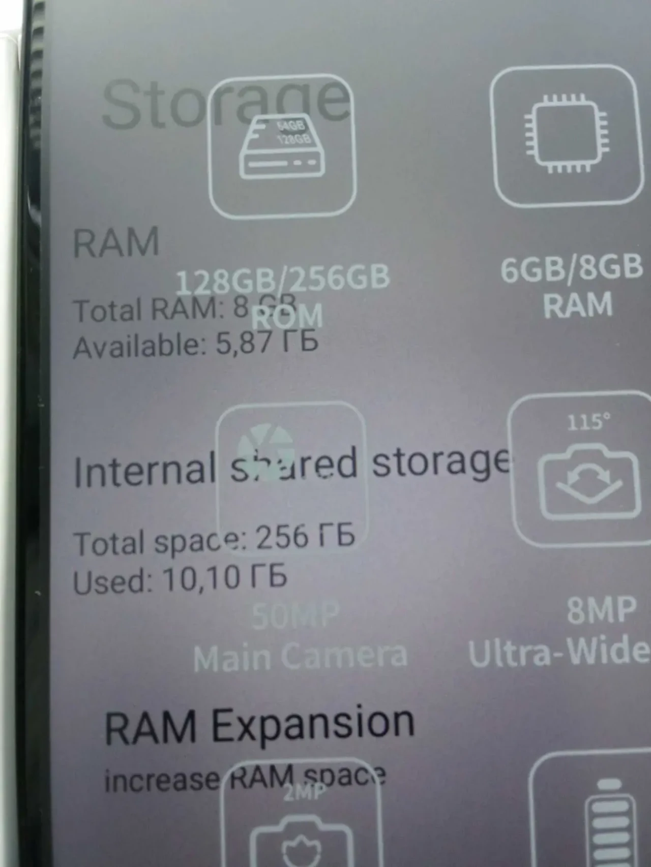 8/256Gb Freeyond M5 Android 12 смартфон, телефон 6