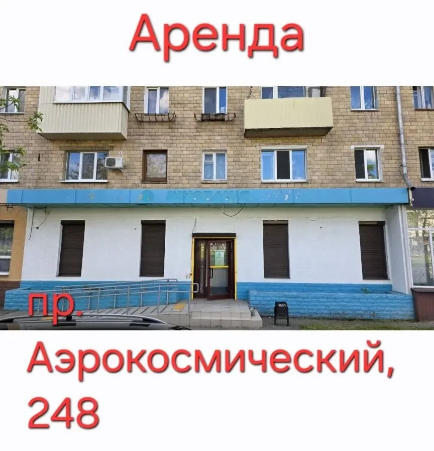 Здаю приміщення на вулиці Одеській для будь-якого виду діяльності
