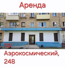 Здаю приміщення на вулиці Одеській для будь-якого виду діяльності