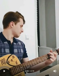 Уроки з гри на гітарі (300 грн)