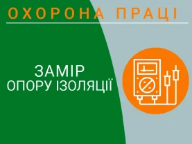 Офіційний технічний звіт