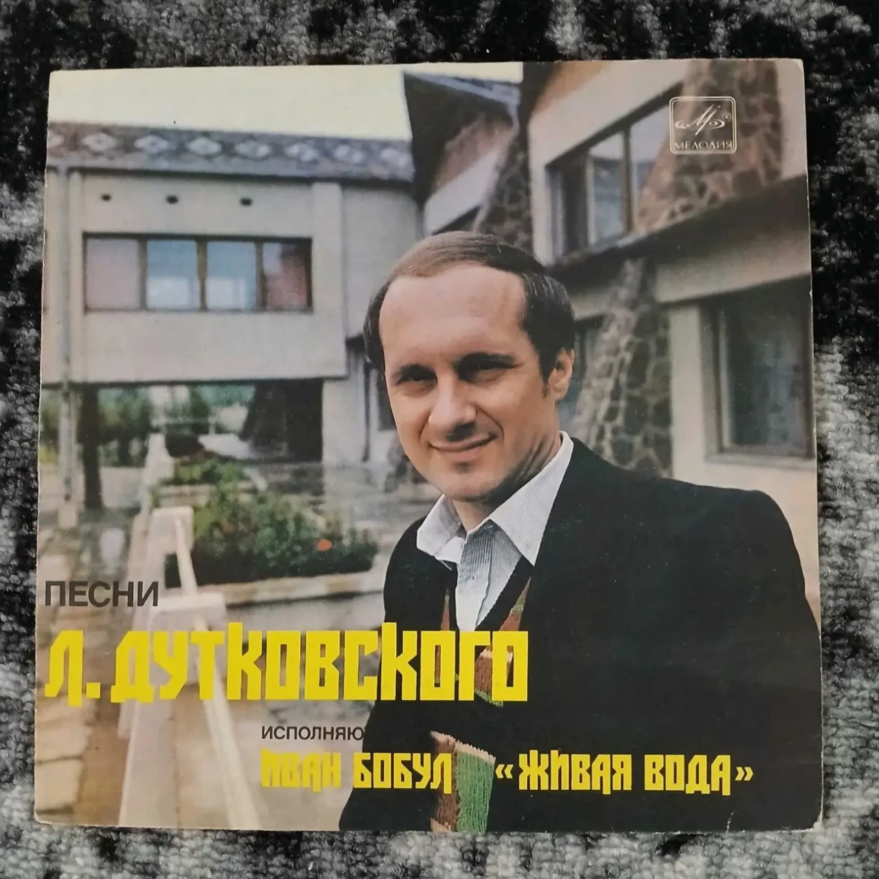 Платівки-міньйони,укр.естрада,1500грн 5
