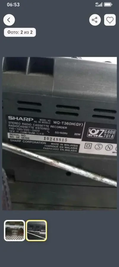 магнитофон  SHARP WQ T360 H(GY) 2