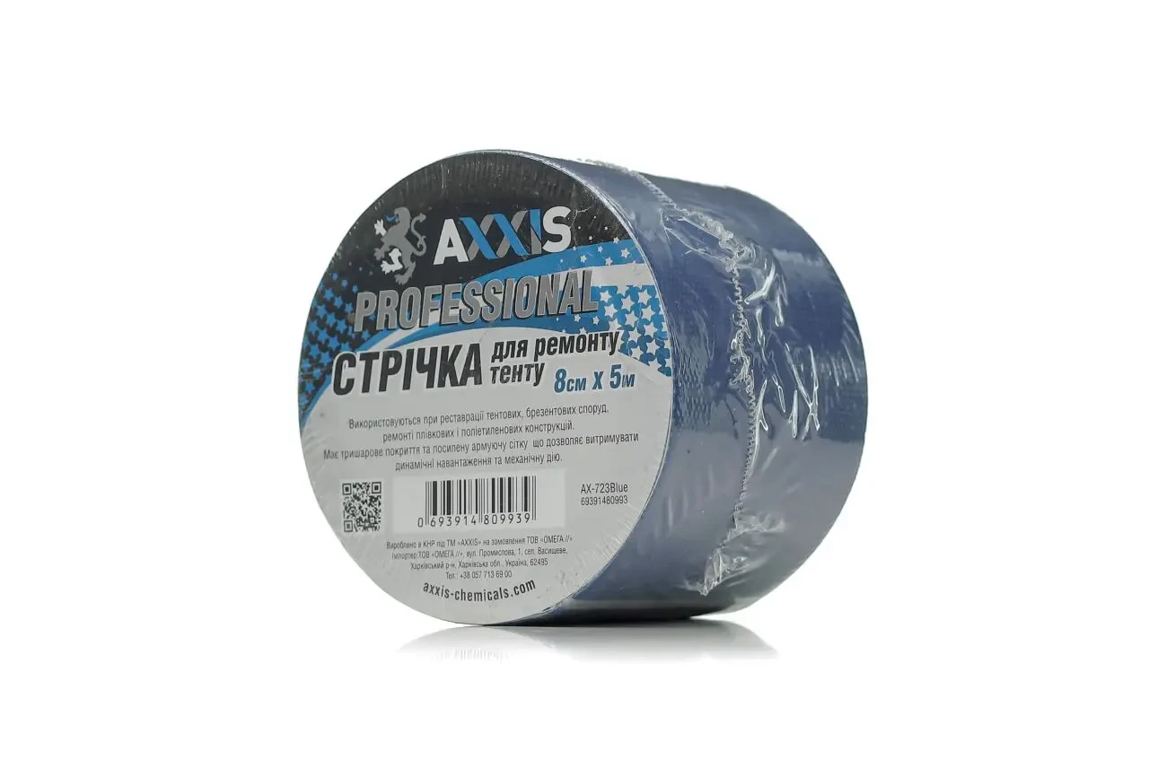 Скотч для ремонту тенту PROFESSIONAL 8см х 5м (синій) AX-723Blue