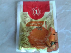 Корінь куркуми сушений мелений