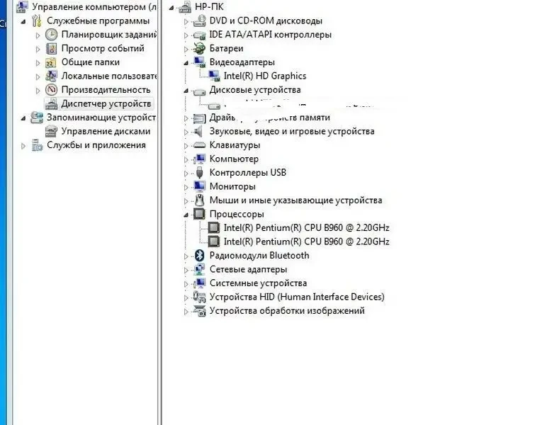 Ноутбук HP ProBook 4530s 6