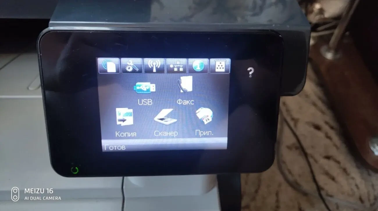 Багатофункціональний пристрій Lazer Jet Pro MFP 521 dw 3