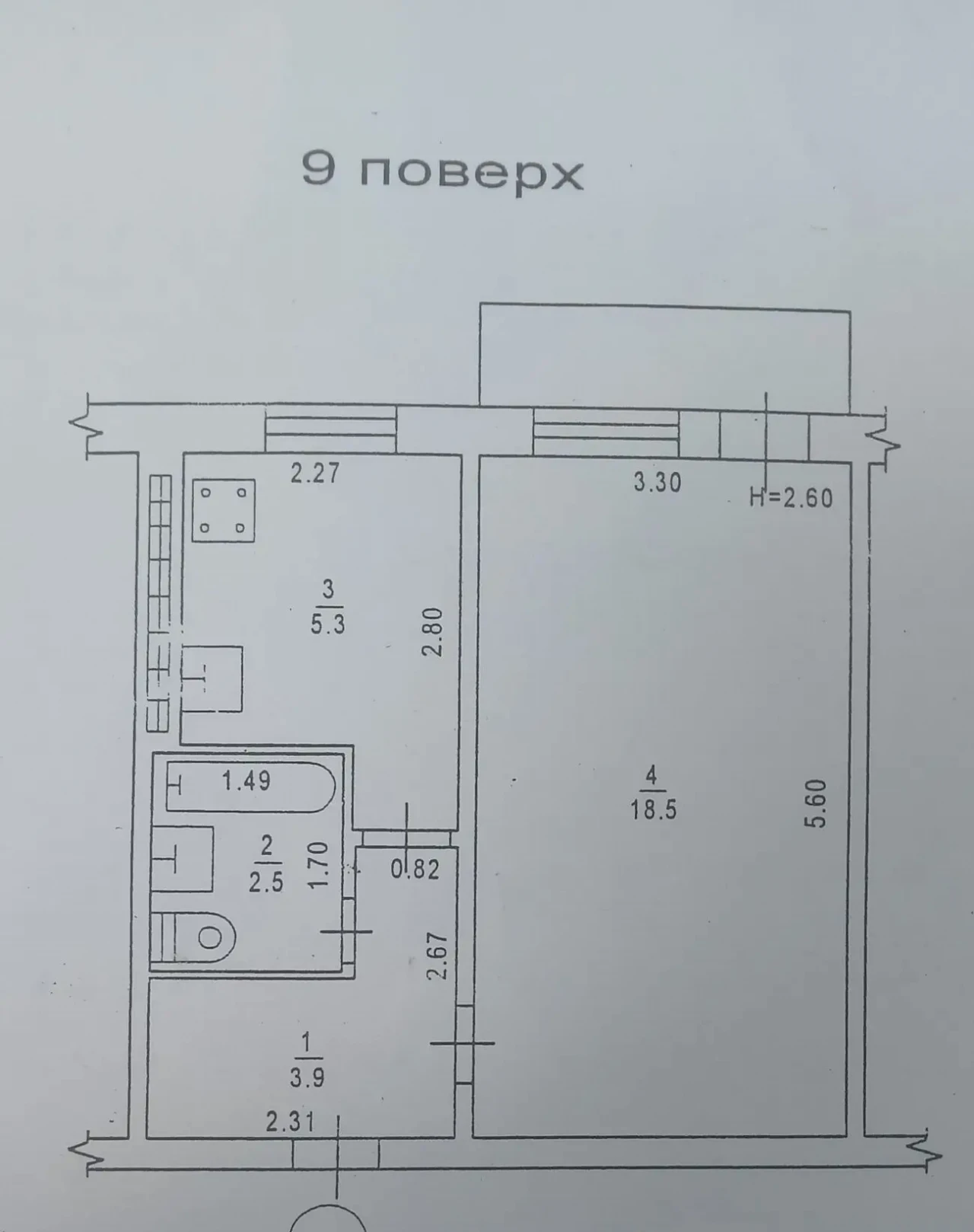 Продам 1-комн. 9/9, 7 ст. Фонтана/ Педагогическая 2