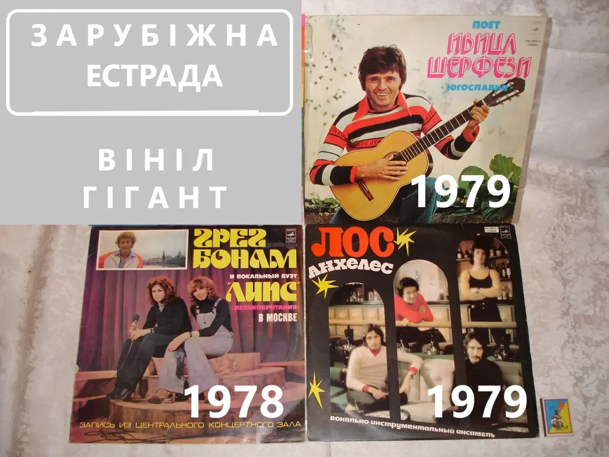 Пластинка/ПЛАТІВКА вінілова - ДОБРЫНИН Вячеслав. КОЛДОВСКОЕ ОЗЕРО. Гігант. 1990 рік. 10 пісень 9