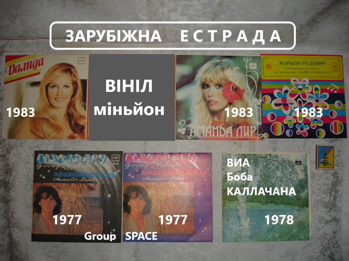 Пластинка/ПЛАТІВКА вінілова - ДОБРЫНИН Вячеслав. КОЛДОВСКОЕ ОЗЕРО. Гігант. 1990 рік. 10 пісень 10
