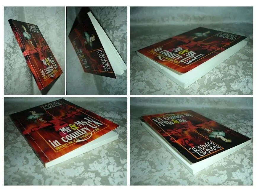 МАТІОС Марія. Романи 2006, 2007 рр. УКР. мовою. 3 книги. РІДКІСНІ видання. 4