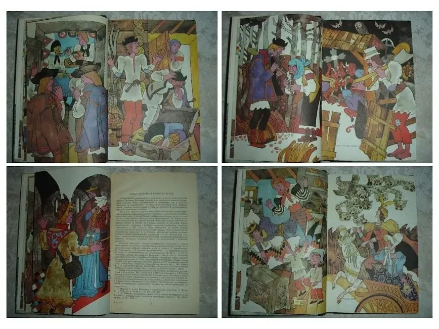 КОЛЬБЕРГ Оскар. КАЗКИ ПОКУТТЯ. Ужгород. 1990, 327 с. іл. 77 казок. Стан НОВОЇ книги. 4