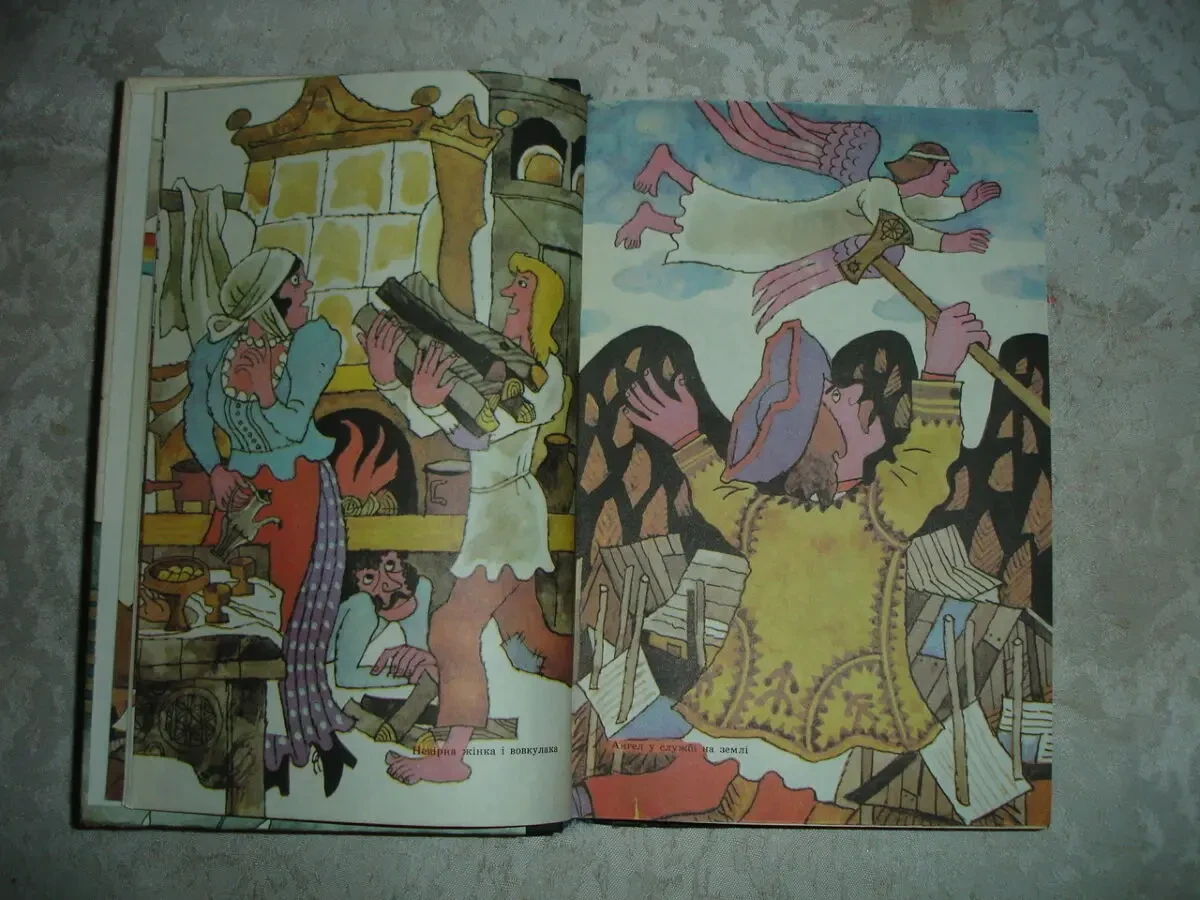 КОЛЬБЕРГ Оскар. КАЗКИ ПОКУТТЯ. Ужгород. 1990, 327 с. іл. 77 казок. Стан НОВОЇ книги. 5