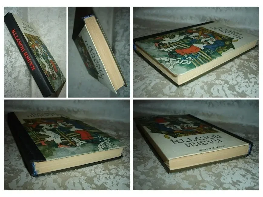 КОЛЬБЕРГ Оскар. КАЗКИ ПОКУТТЯ. Ужгород. 1990, 327 с. іл. 77 казок. Стан НОВОЇ книги. 10